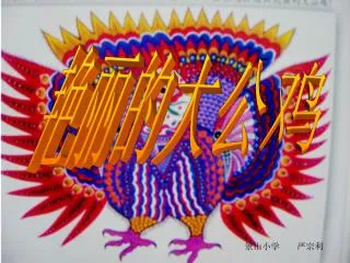 slide1