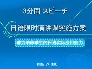slide1