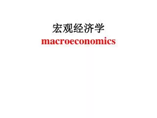 ????? macroeconomics