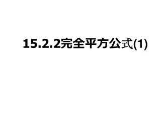 slide1