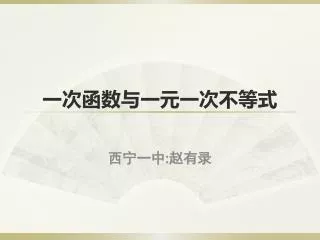 slide1