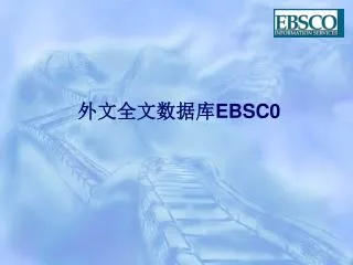 ebsc0