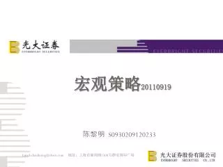 20110919