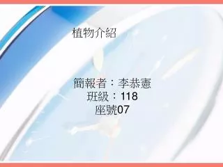 slide1