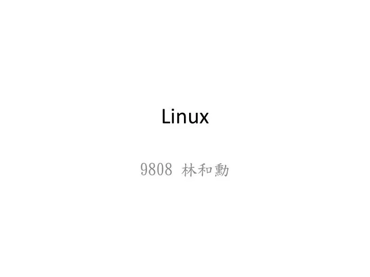 linux