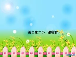 slide1