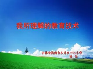 slide1
