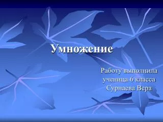 slide1