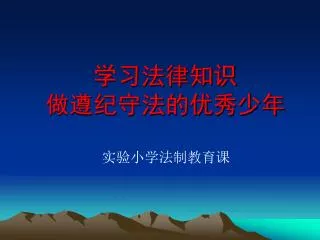 slide1