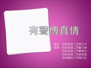 slide1