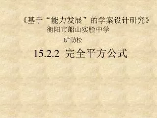 15 2 2
