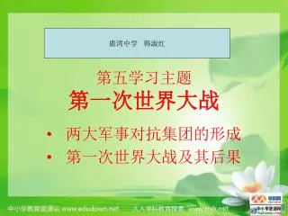 slide1
