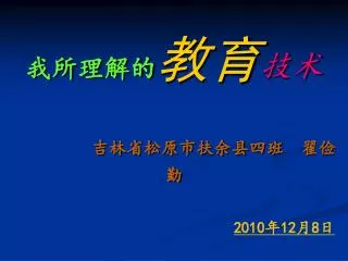 slide1