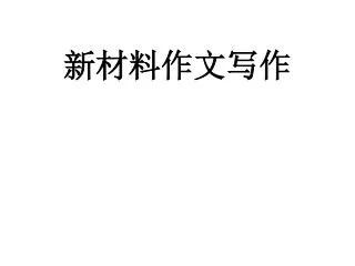 slide1