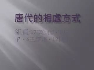slide1