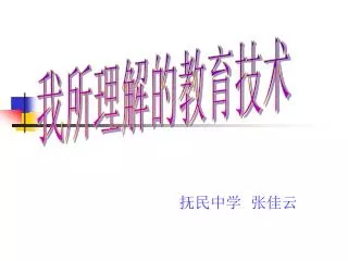 slide1