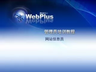 slide1