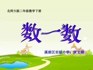 slide1
