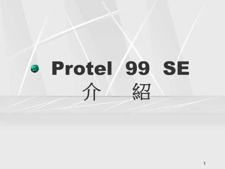 protel 99 se