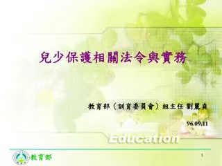slide1