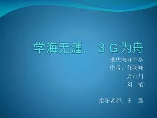 slide1