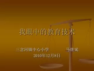 slide1