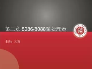8086 8088