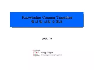 knowledge coming together
