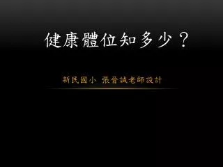 slide1