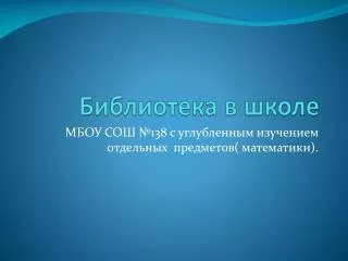 slide1