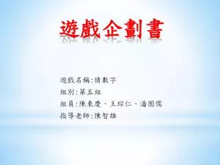 slide1