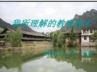 slide1