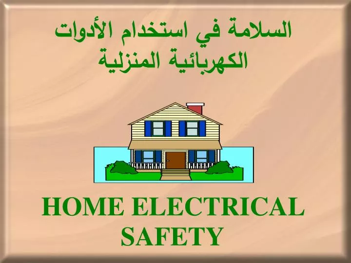 home electrical safety