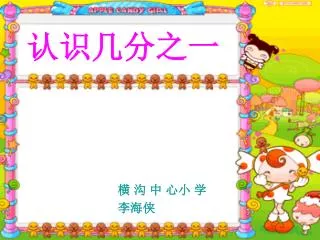 slide1