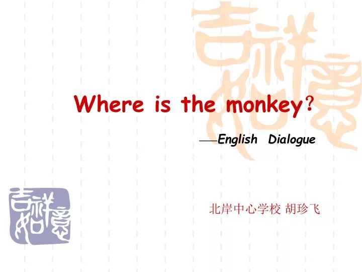 where is the monkey