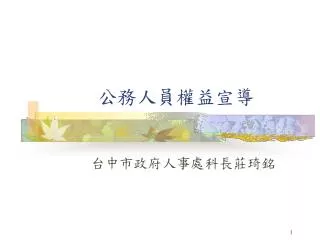 slide1