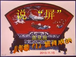 slide1