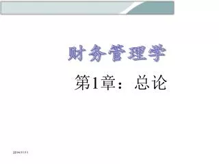 slide1