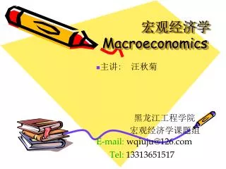 macroeconomics