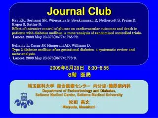 journal club