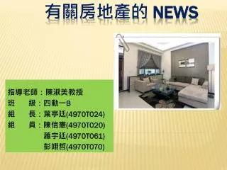 b 4970t024 4970t020 4970t061 4970t070