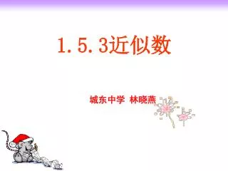 slide1