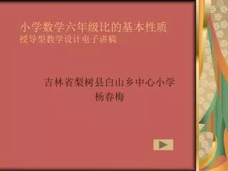 slide1