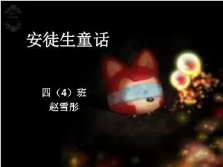 slide1