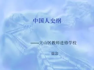 slide1
