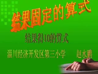 slide1