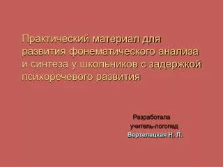 slide1