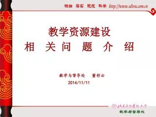 slide1