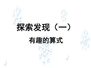 slide1