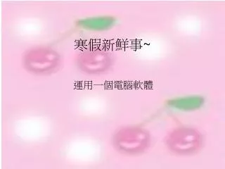 slide1